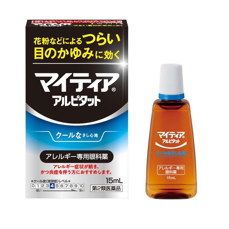 第一三共 Mytear Eyetect arpitat N 過敏專用眼藥水 15ml 眼睛癢[第2類医薬品]新品