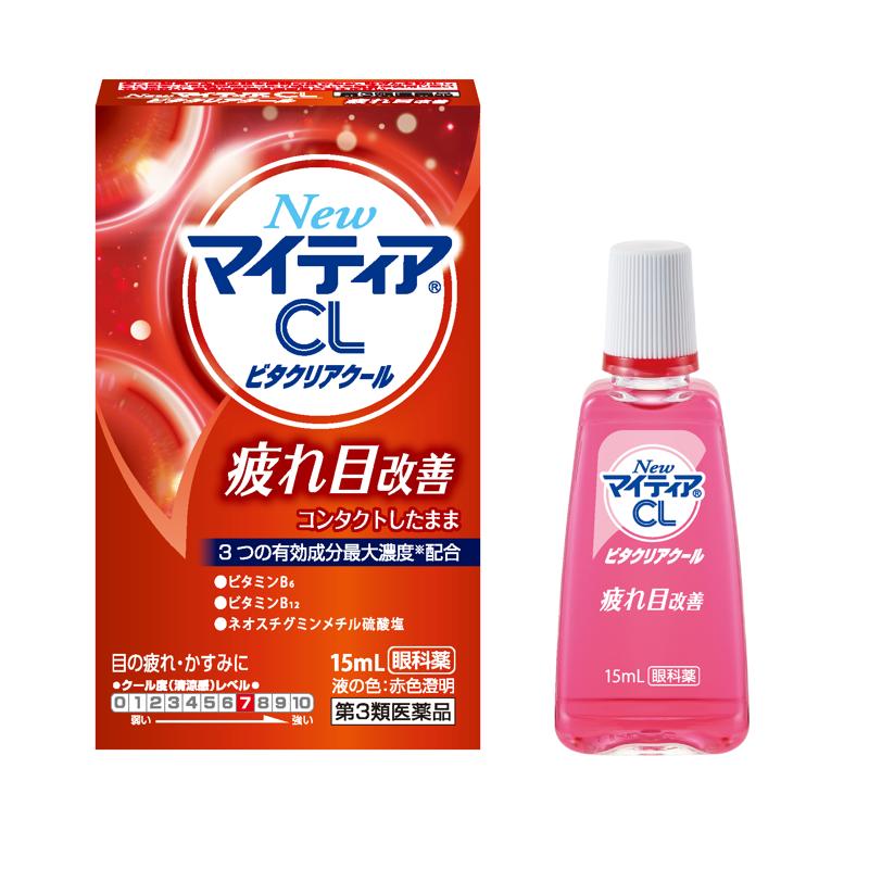 第一三共 New Mytear CL 維他命清涼眼藥水 15ｍL 清涼度7[第3類醫藥品] 新品