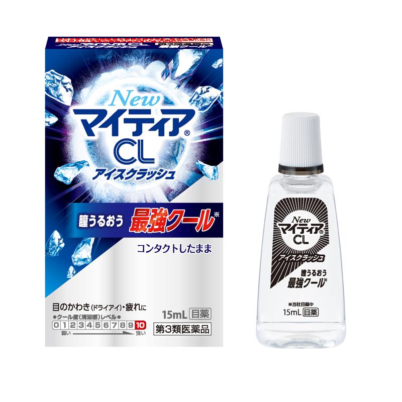 第一三共 New Mytear CL-Ice Crash  超清涼眼藥水 15ｍL[第3類醫藥品]2024新品