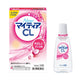 第一三共 New Mytear CL-S 基礎保濕眼藥水 15ｍL 清涼度0[第3類醫藥品]新品