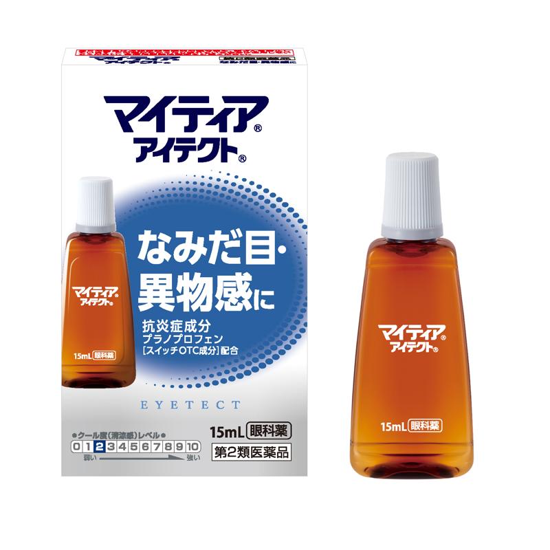 第一三共 Mytear Eyetect 眼藥水 15ml 淚眼 異物感[第2類医薬品]新品