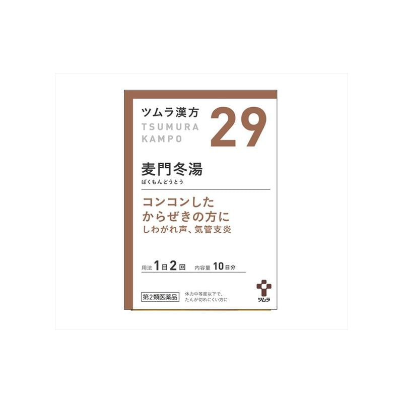 Tsumura津村 麦門冬湯顆粒４８包[第2類醫藥品]支氣管炎 乾咳