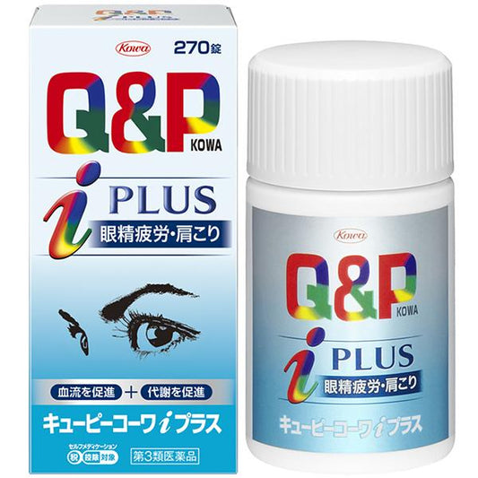 興和製藥 Q&P Kowa iPlus 眼部肩部疲勞消除片[第3類医薬品]