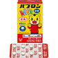 大正製藥 百保能Kids兒童專用感冒藥[第2類医薬品]