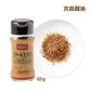 Trial 日本廚房萬能調味料：六助旨鹽 / Maximum / 黑瀨 / 喜 / 經典牛排香料