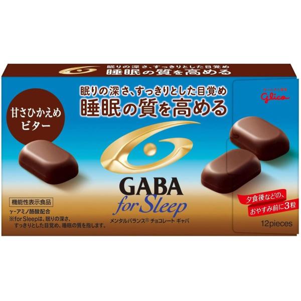 江崎Glico固力果 格力高 GABA For Sleep助眠巧克力 50g 機能食品