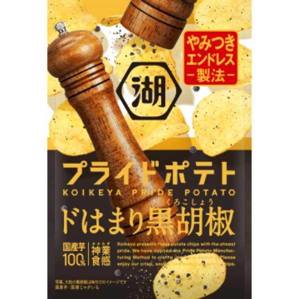 聖誕節限定零食合輯