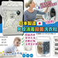 日本抗菌総合研究所 HOTAPA 天然洗衣槽清潔錠 100粒 45g 熊友推薦