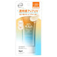 樂敦 SKIN AQUA 水潤肌柔光透亮防曬精華全系列5色全 80g