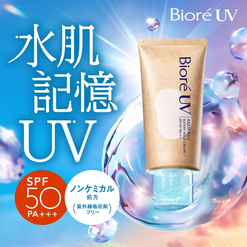 花王Biore蜜妮UV Aqua Rich 水肌記憶防曬霜50gNEW – 小熊藥妝- 日本藥