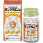 第一三共 Panracmin 乳酸菌整腸片劑 整腸 便秘 軟便