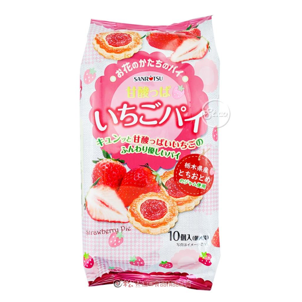 聖誕節限定零食合輯