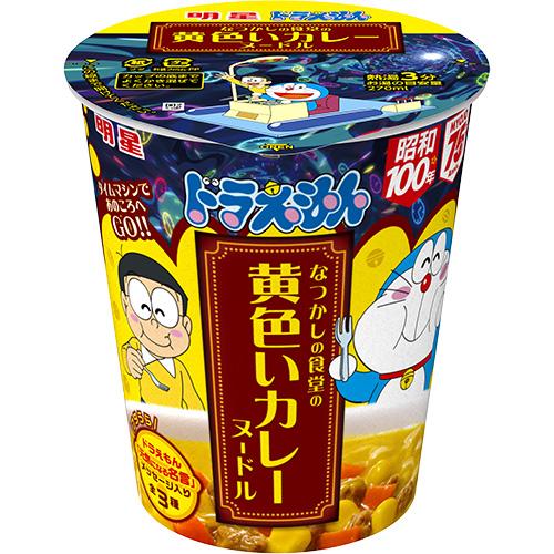 8月夏日祭第二彈｜限定上架零食合集