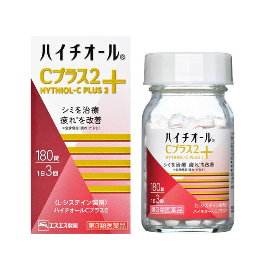SS製藥 白兔牌 HYTHIOL-C Plus2 祛斑美白丸[第3類醫藥品]色斑/疲勞改善 NEW