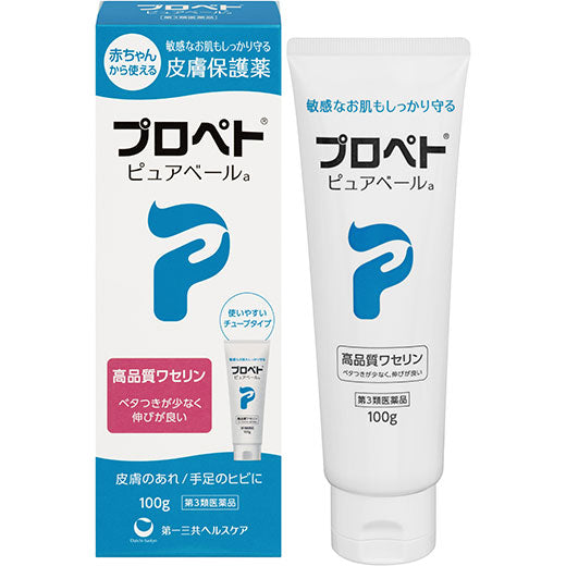 第一三共 Propet Pure Veil 皮膚用凡士林