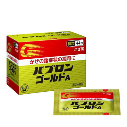 大正製藥TAISHO 百保能 Gold A 綜合感冒藥[指定第2類醫藥品]
