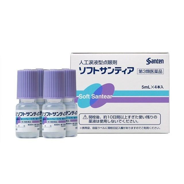 參天製藥 sante 人工淚液型滴眼液 眼藥水 5mlx4只[第3類醫藥品]