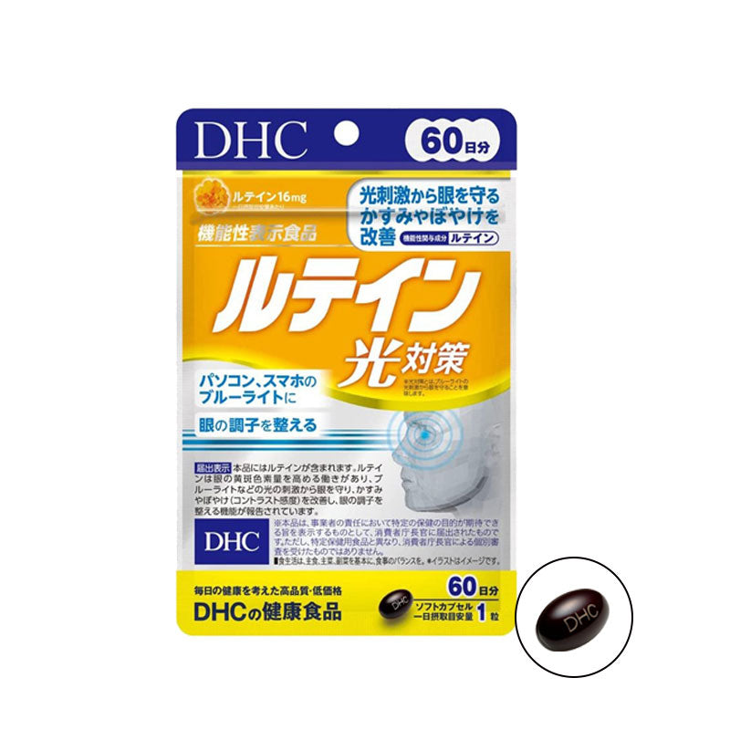 DHC 光對策 葉黃素護眼補充劑