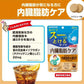 UHA味覚糖 瞬間系列 内臓脂肪護理含片 30日分  葛花來源異黃酮【已停產】
