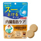 UHA味覚糖 瞬間系列 内臓脂肪護理含片 30日分  葛花來源異黃酮【已停產】