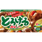 S&B食品 日式咖哩人氣系列 NEW