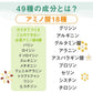 Asahi朝日  Dear Natura 10種乳酸菌 49種綜合維生素和礦物質補充劑 50日量