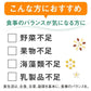 Asahi朝日  Dear Natura 10種乳酸菌 49種綜合維生素和礦物質補充劑 50日量
