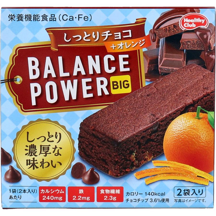 濱田 BALANCE POWER 低卡飽腹代餐巧克力餅乾 4根入 NEW口味