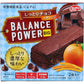濱田 BALANCE POWER 低卡飽腹代餐巧克力餅乾 4根入 NEW口味