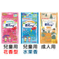 KINCHO金鳥 Ring香氛驅蚊手環 熊友推薦