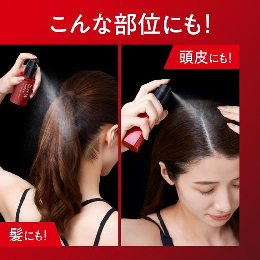 碧柔Biore UV Athlizm 防曬霜 New