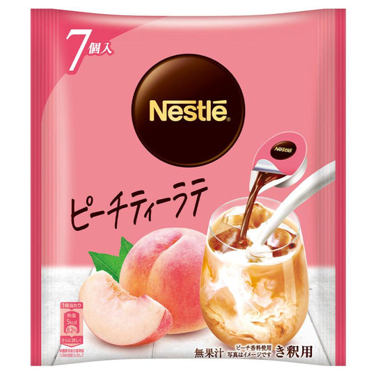 Nestle雀巢日本 小盒裝液體拿鐵 7小個入