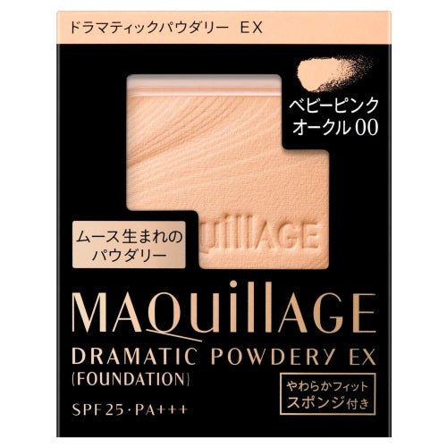 資生堂 MAQuillAGE 心機星魅輕羽粉餅EX