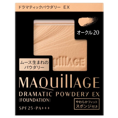 資生堂 MAQuillAGE 心機星魅輕羽粉餅EX