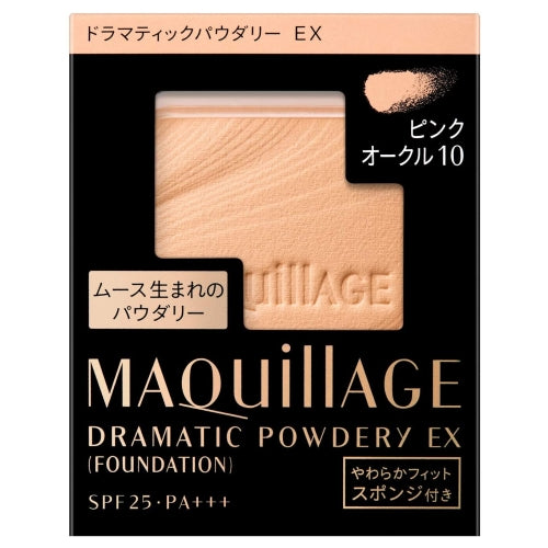 資生堂 MAQuillAGE 心機星魅輕羽粉餅EX