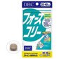 DHC 魔力減脂因子 20天量80粒 熊友推薦