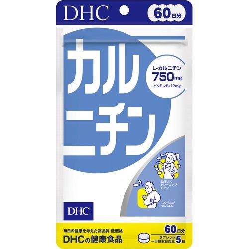 DHC 左旋肉鹼