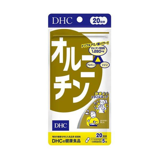 DHC 鳥胺酸 20日 解宿醉 疲勞恢復 美肌