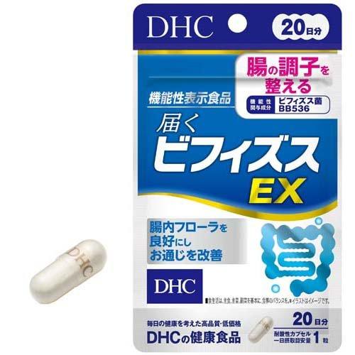 DHC 到達型 比菲德氏菌（雙歧桿菌） EX 20日分