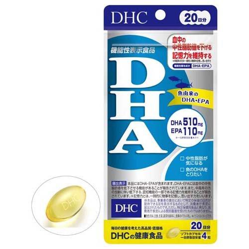 DHC 深海魚油DHA