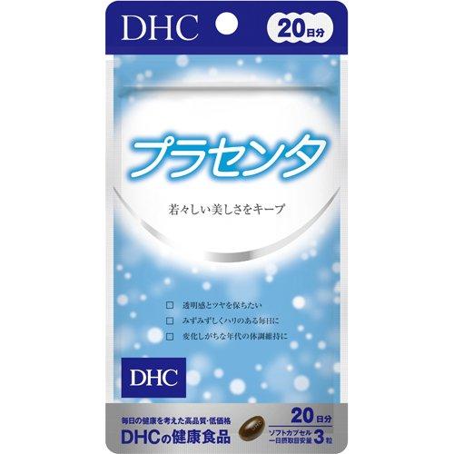 DHC 胎盤素精華 20日分 美容護膚