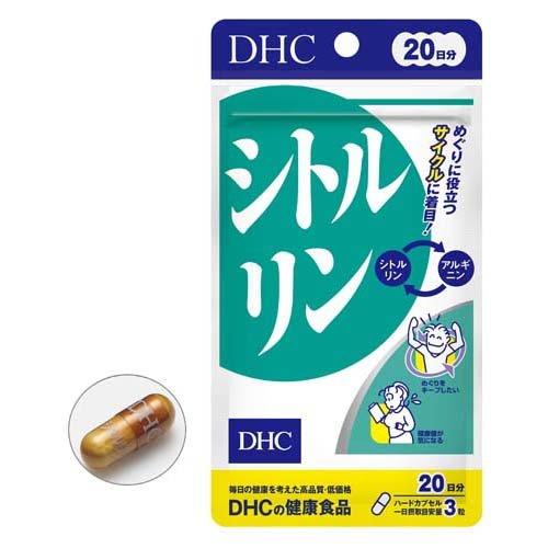 DHC 瓜氨酸 20日分