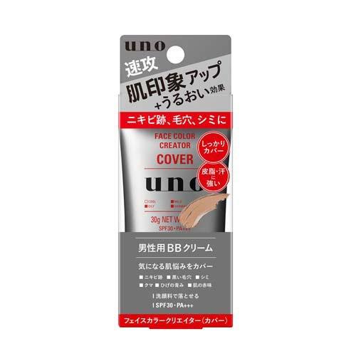 UNO 男性用BB霜｜控油修飾 × 自然遮瑕 × 輕盈保濕