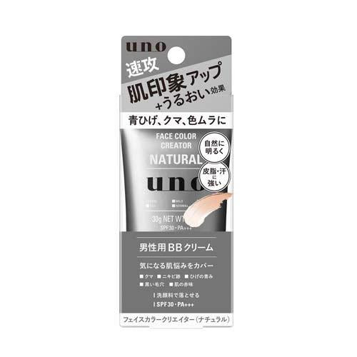 UNO 男性用BB霜｜控油修飾 × 自然遮瑕 × 輕盈保濕