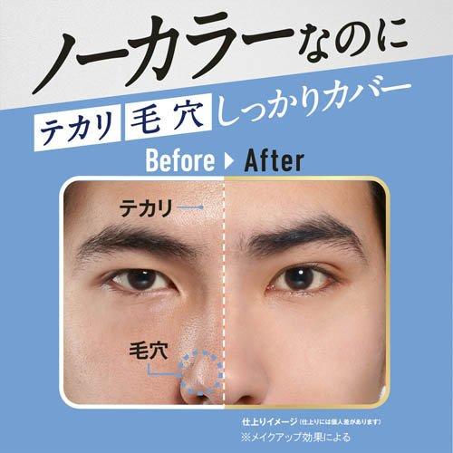 UNO 男性用BB霜｜控油修飾 × 自然遮瑕 × 輕盈保濕