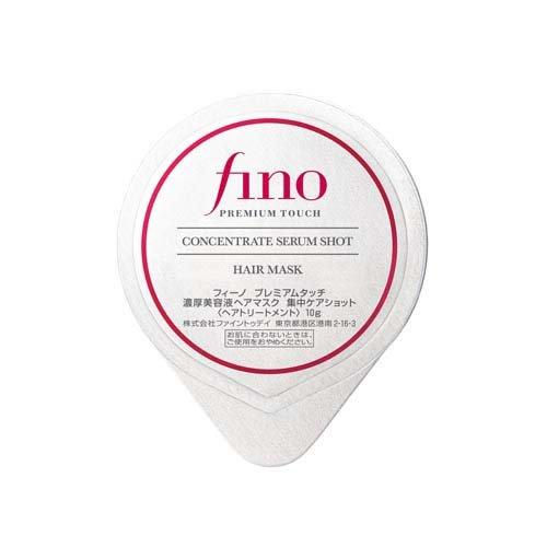 資生堂 fino 高效滲透精華護髮膜 (10g × 8入/盒)