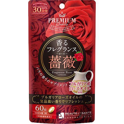 Infinity 玫瑰香氛膠囊 (60粒) 除口臭清新口氣