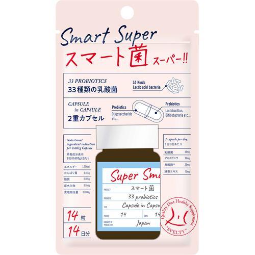 SVELTY絲蓓緹 益生菌瘦身膠囊 熊友推薦 效果顯著
