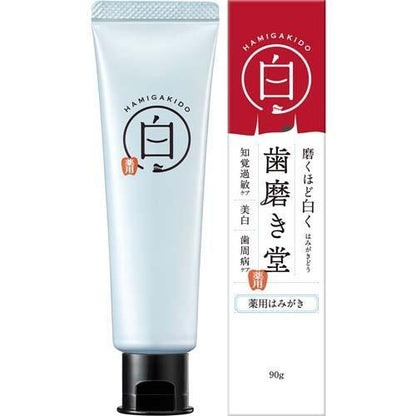 齒磨殿堂 歯磨き堂 齒磨堂 修補牙膏/美白牙膏