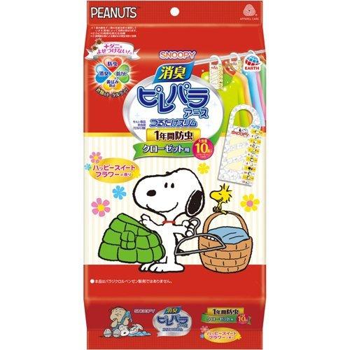 Pirepara Earth 衣服防虫剤 衣櫥用 抽屜用